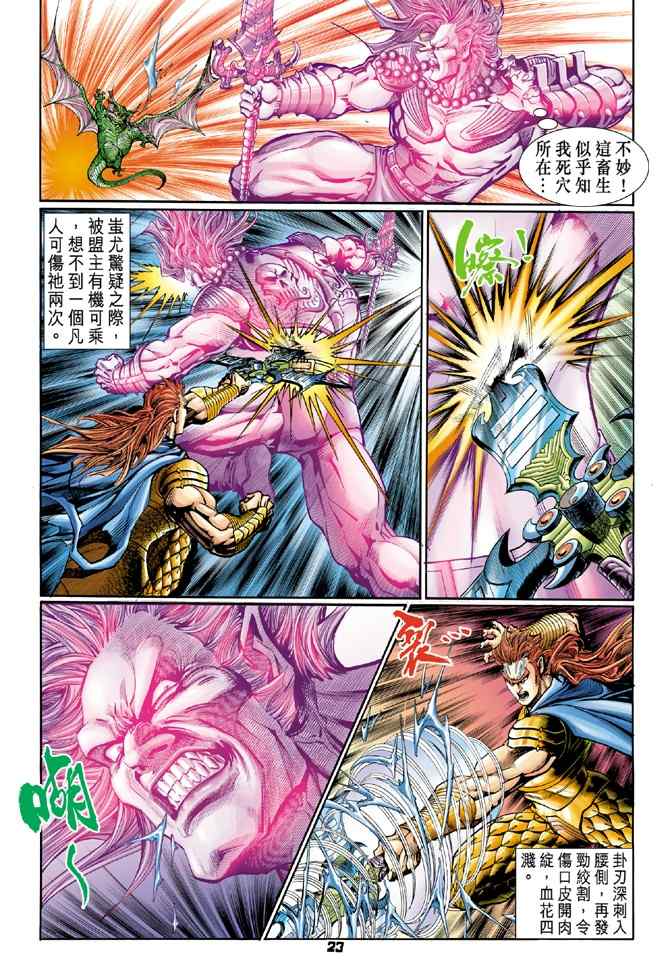 第 22 页