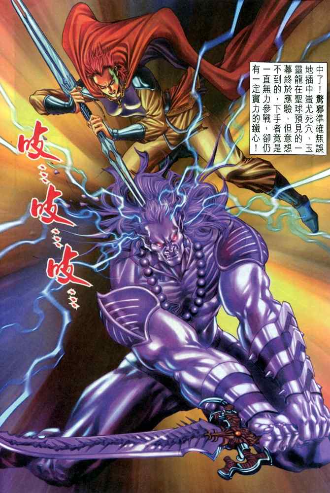 第 25 页