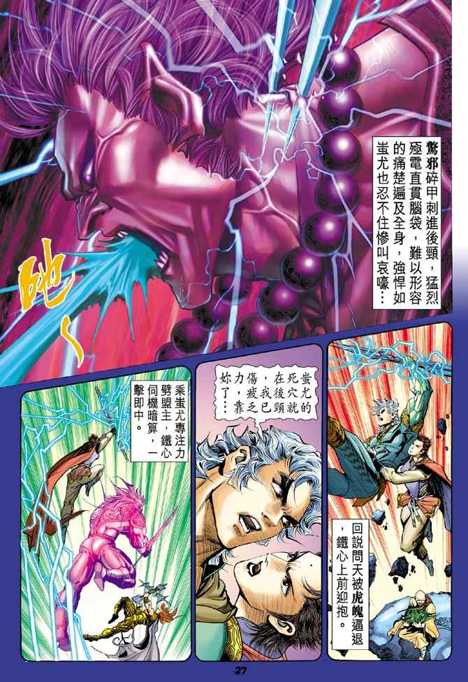 第 26 页