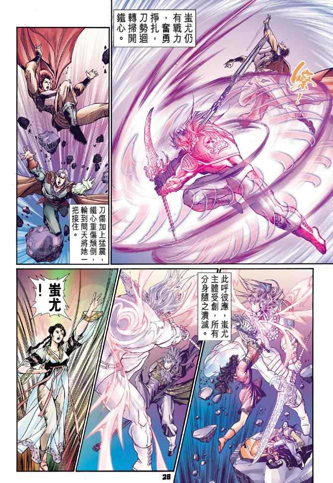 第 27 页