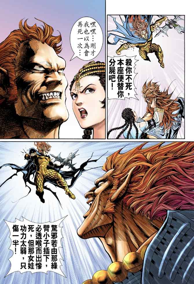第 32 页
