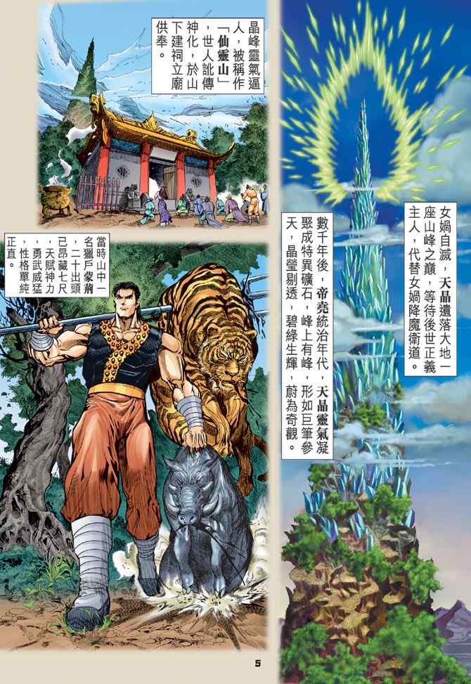 第 4 页