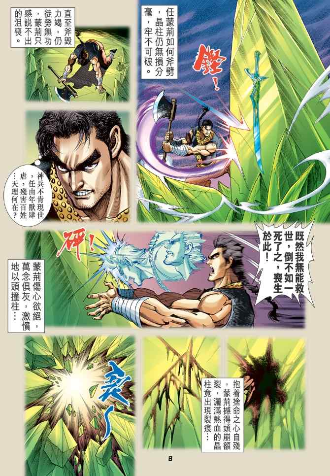 第 7 页
