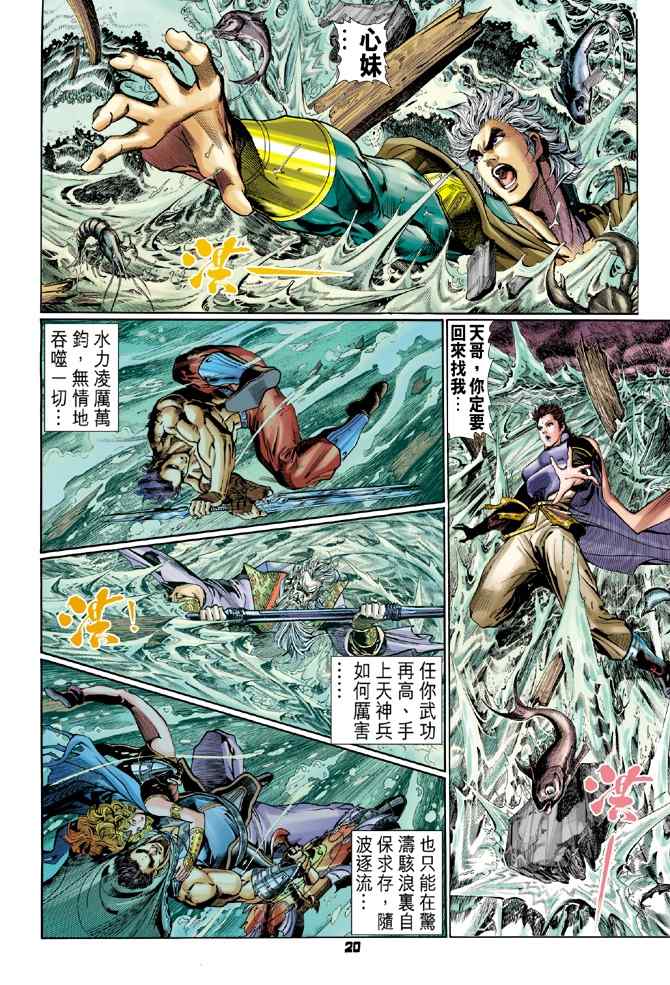 第 19 页
