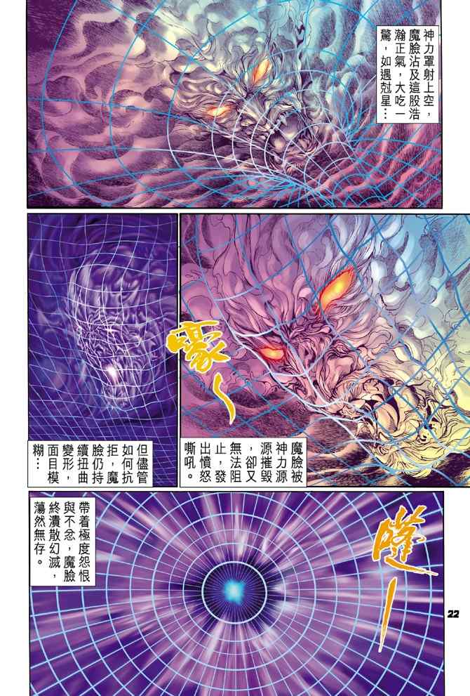 第 21 页