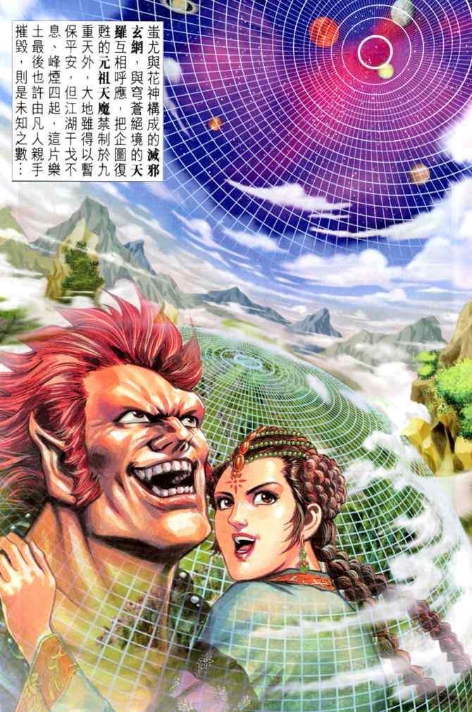 第 22 页