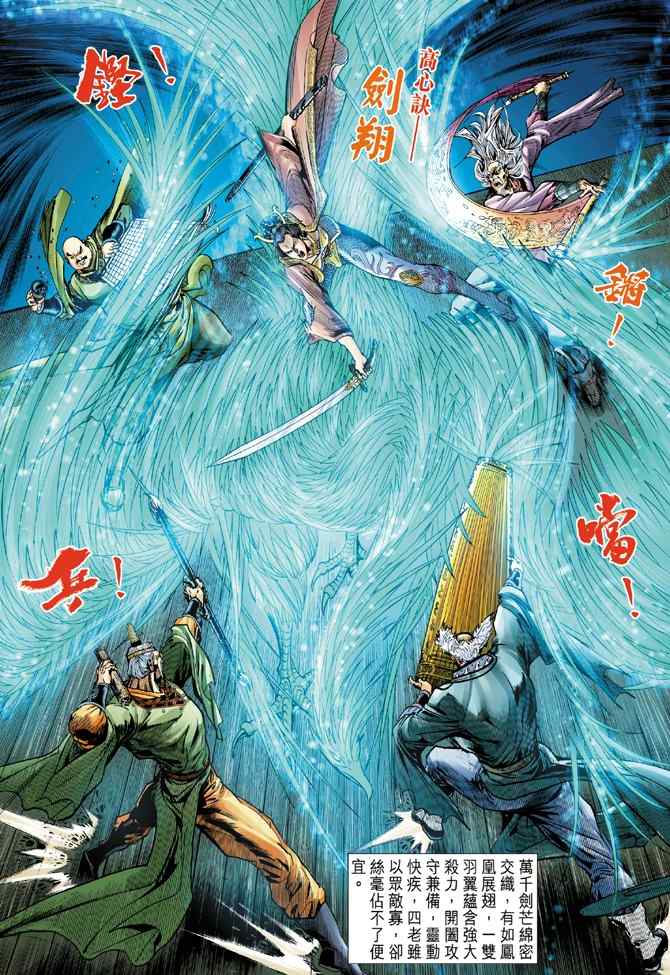 第 29 页