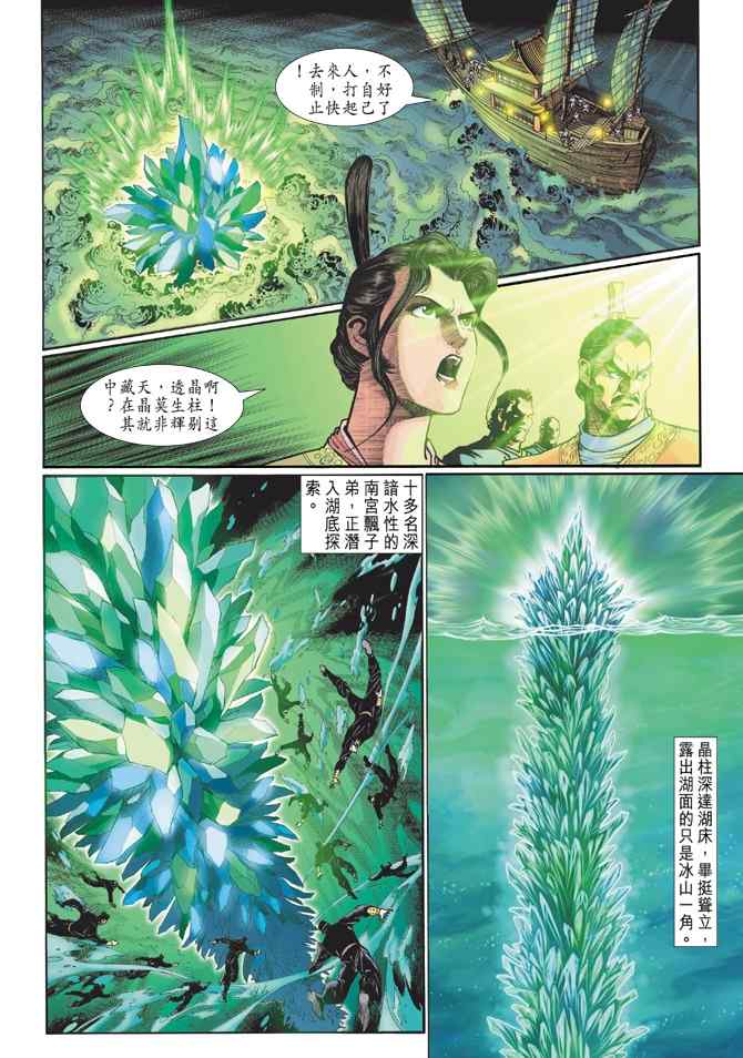 第 33 页
