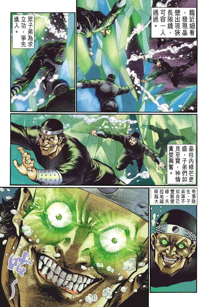 第 34 页