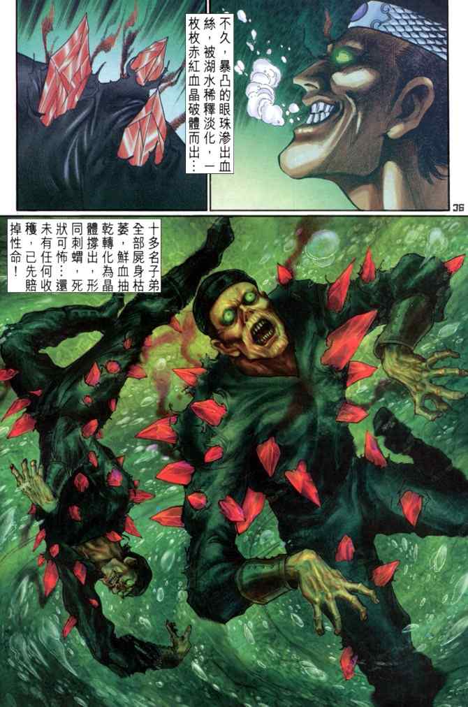 第 35 页