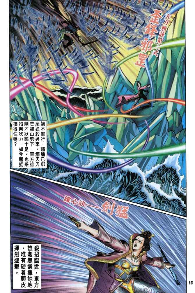第 15 页
