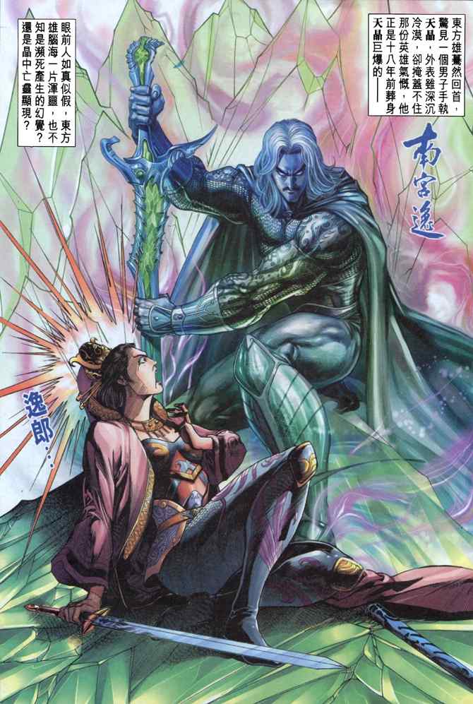 第 20 页
