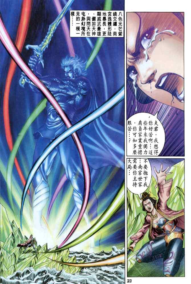 第 22 页