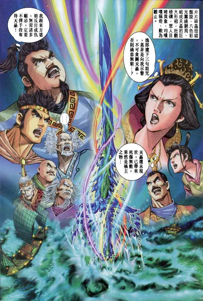 第 24 页
