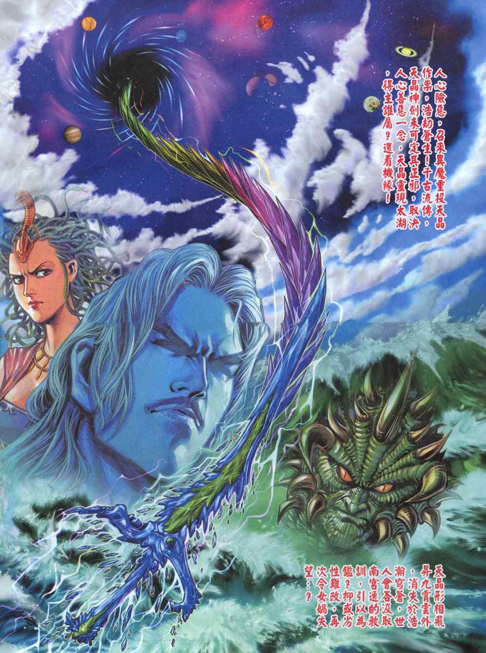 第 25 页