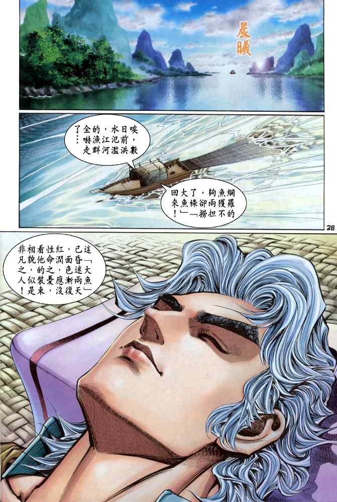第 26 页