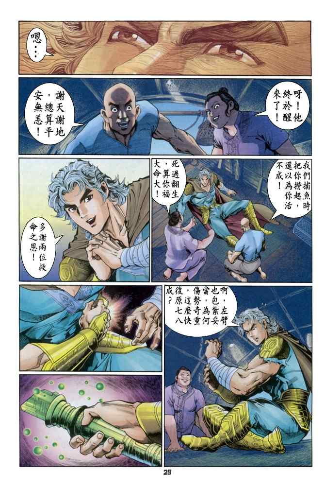 第 27 页