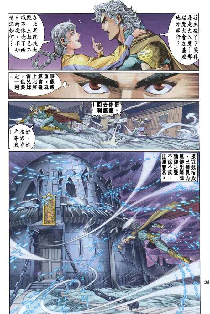 第 32 页