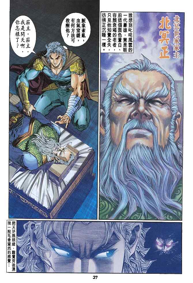 第 35 页