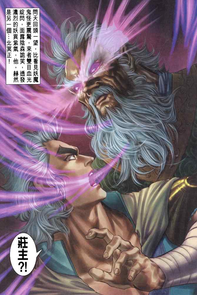 第 36 页