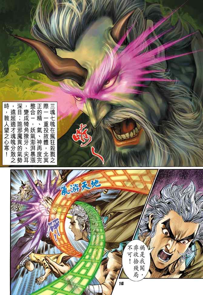 第 15 页