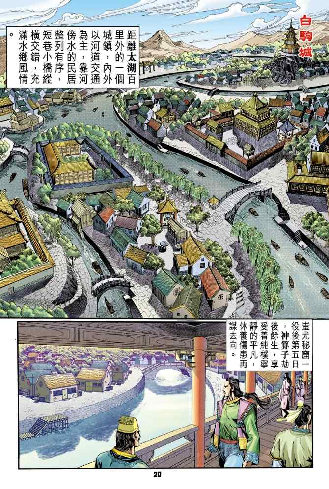 第 18 页