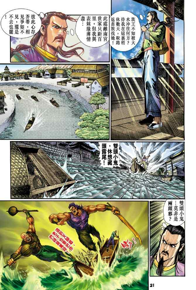 第 19 页