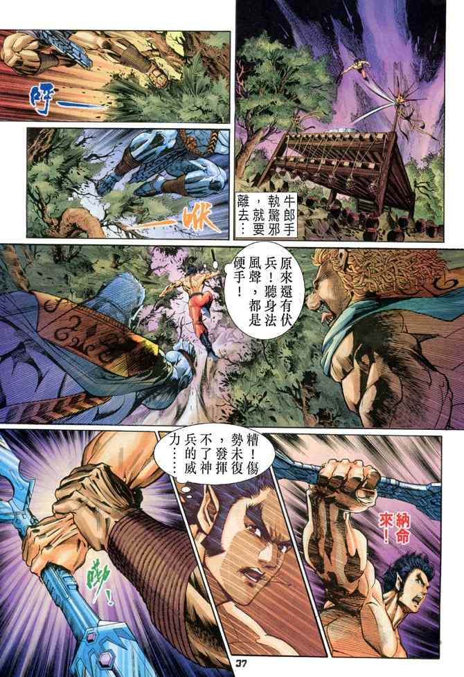 第 35 页