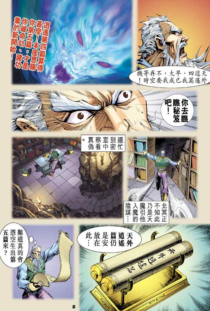 第 5 页