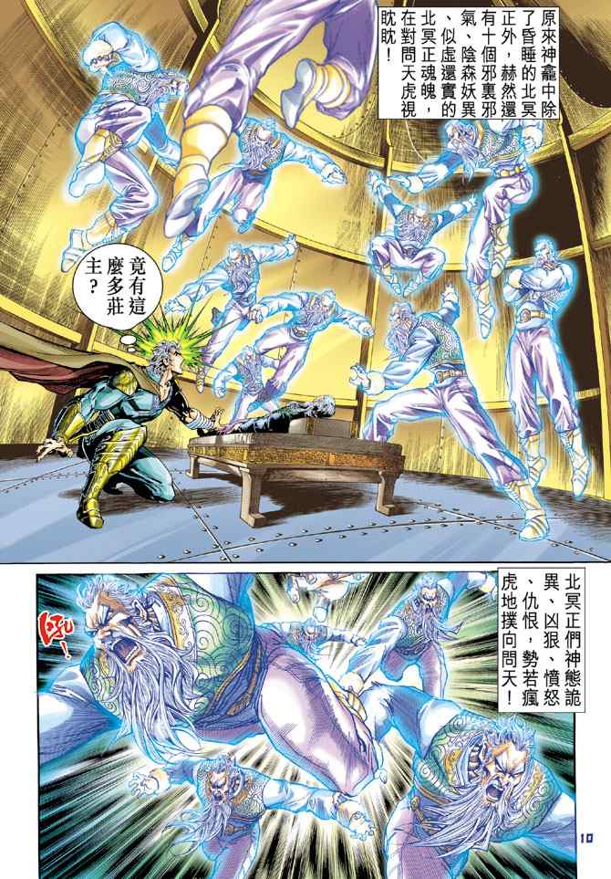 第 9 页