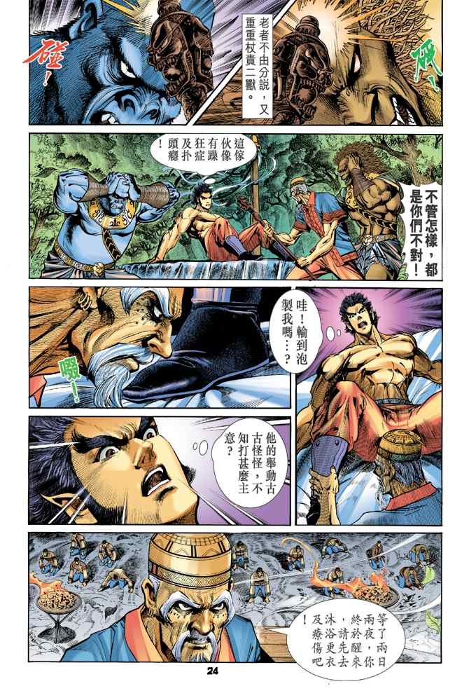 第 22 页