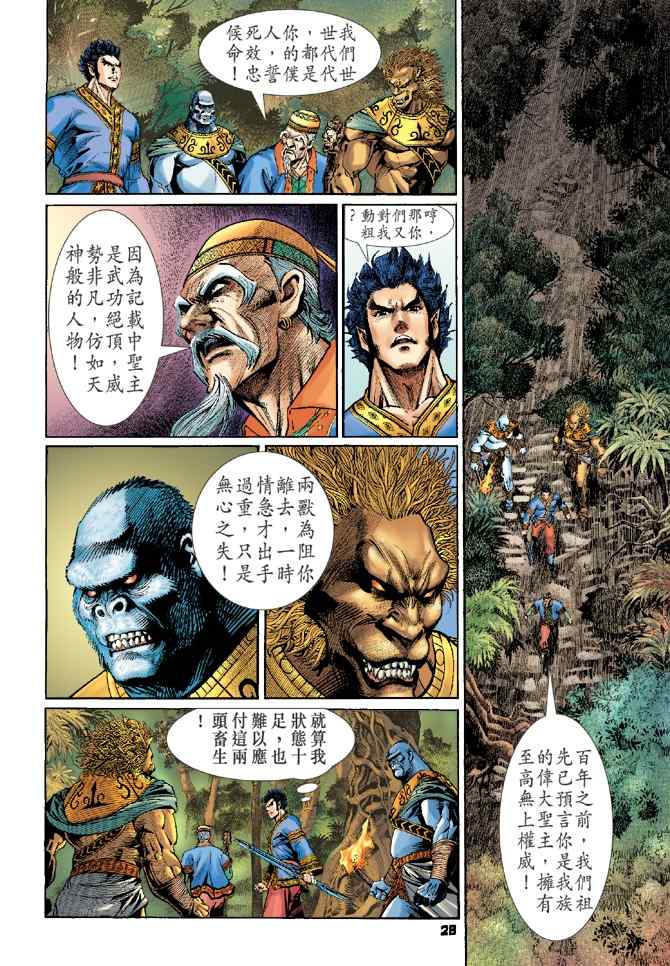 第 26 页