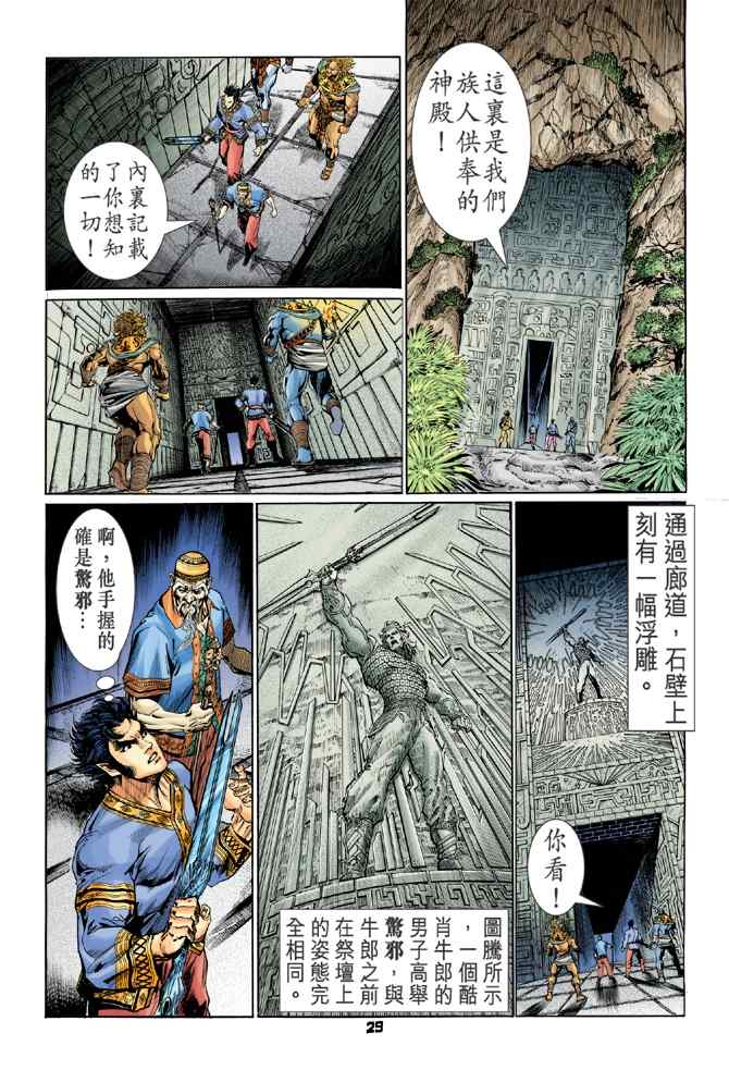 第 27 页