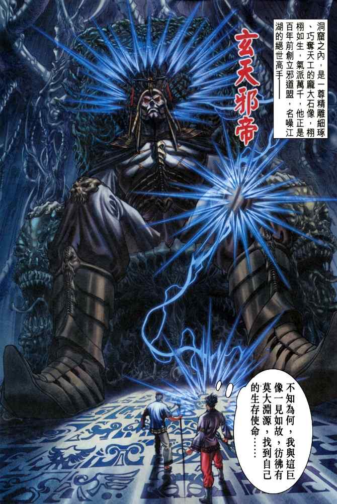 第 29 页