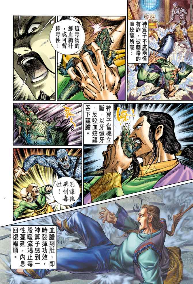 第 30 页