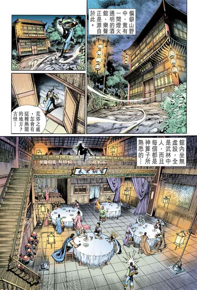 第 34 页