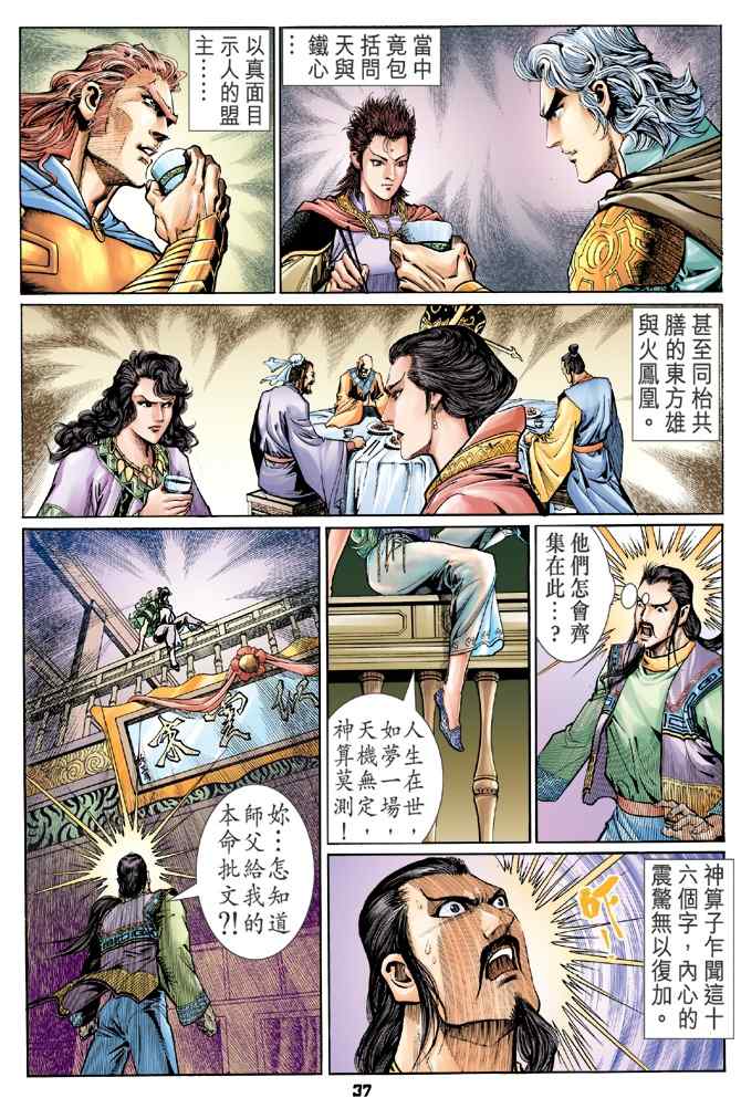 第 35 页