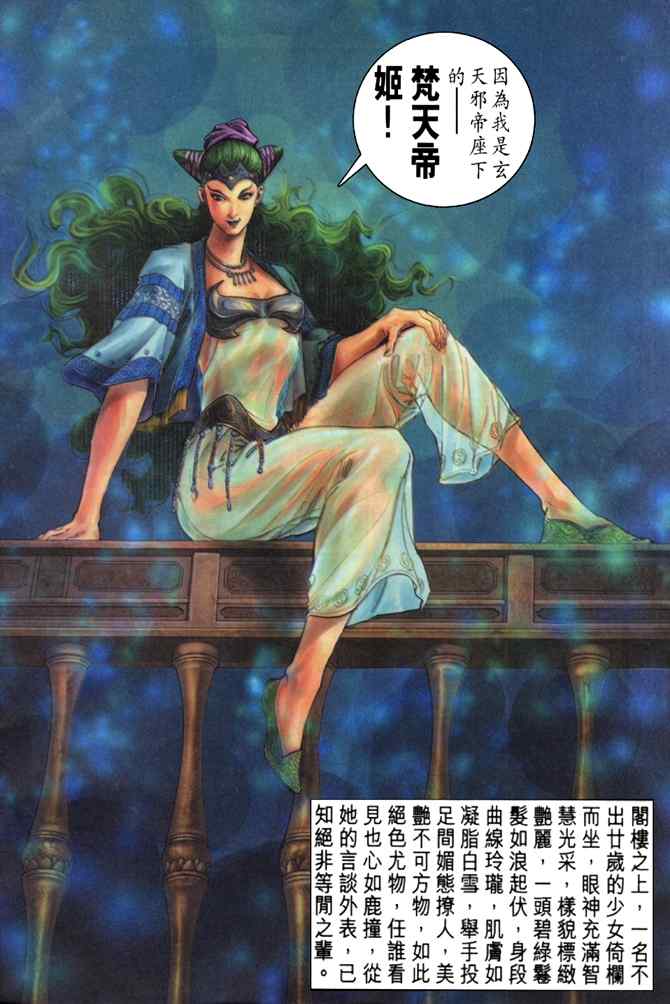 第 36 页