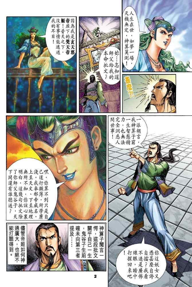 第 1 页