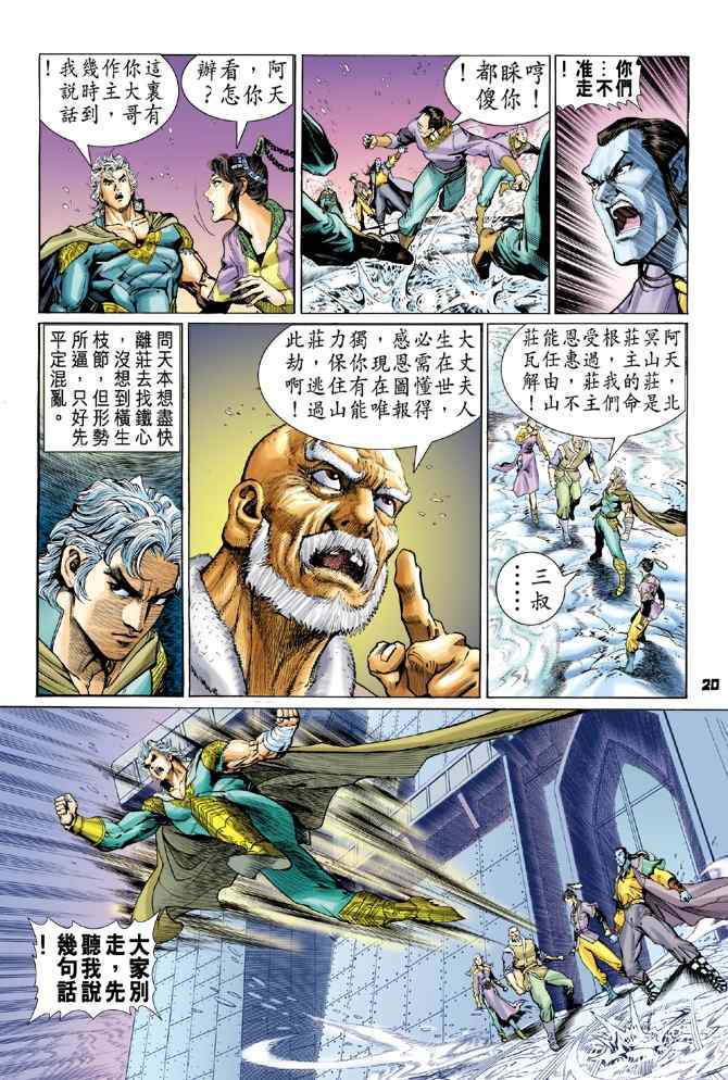 第 19 页