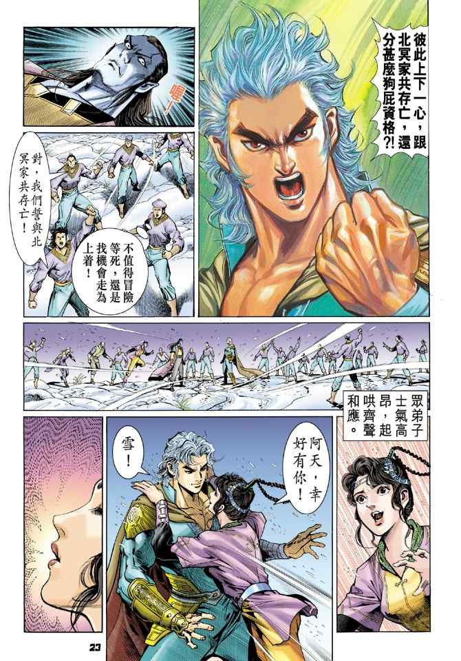 第 22 页