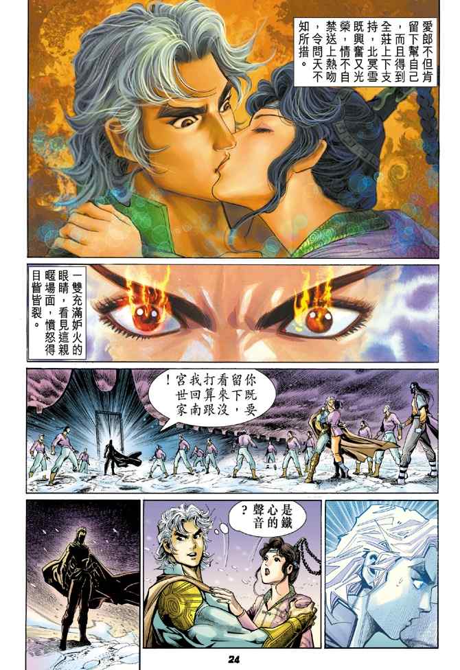 第 23 页