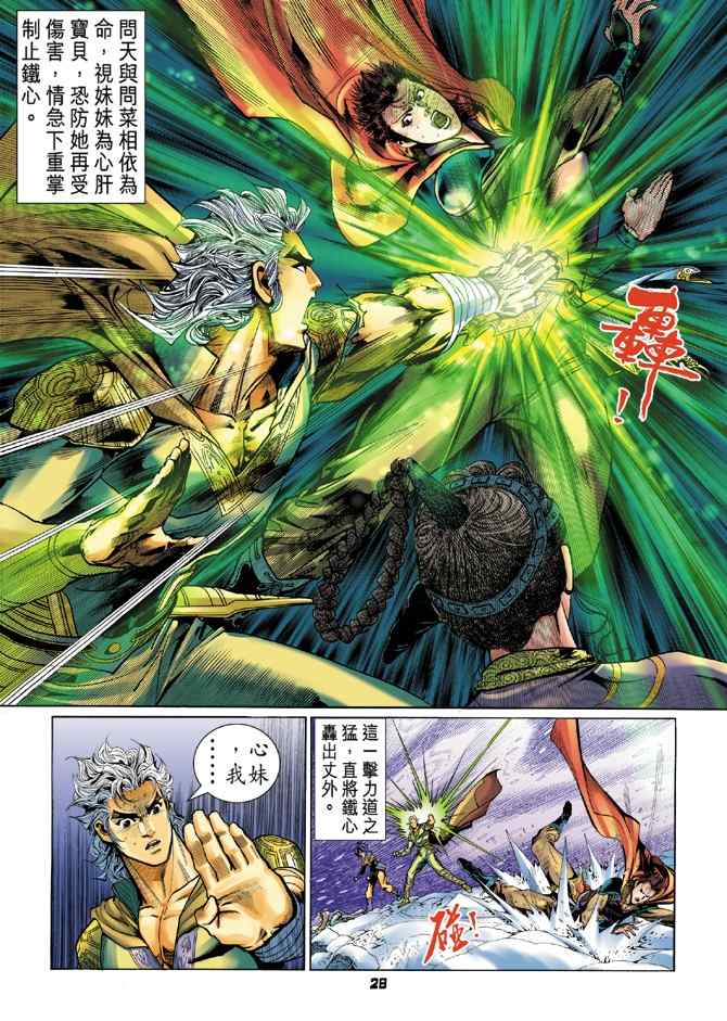 第 27 页