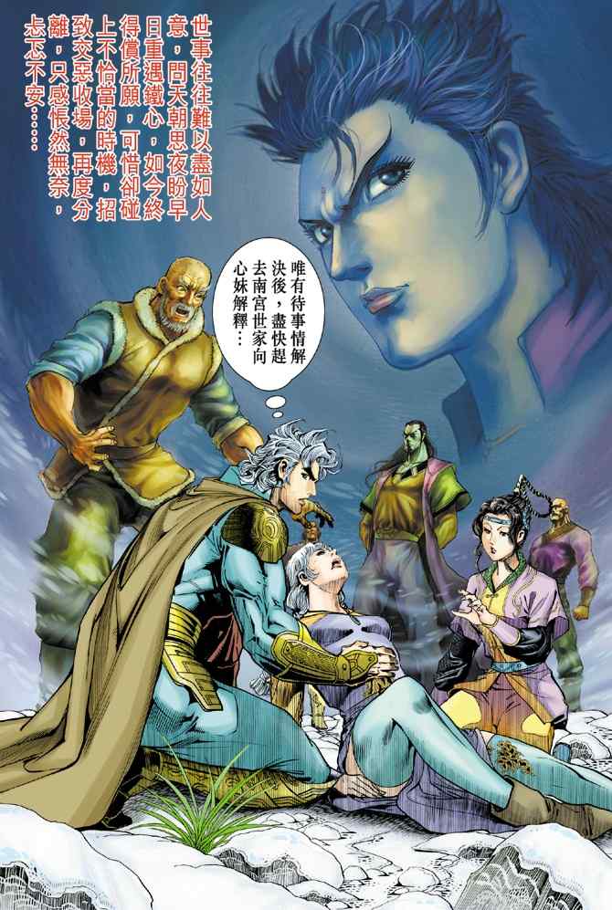 第 30 页