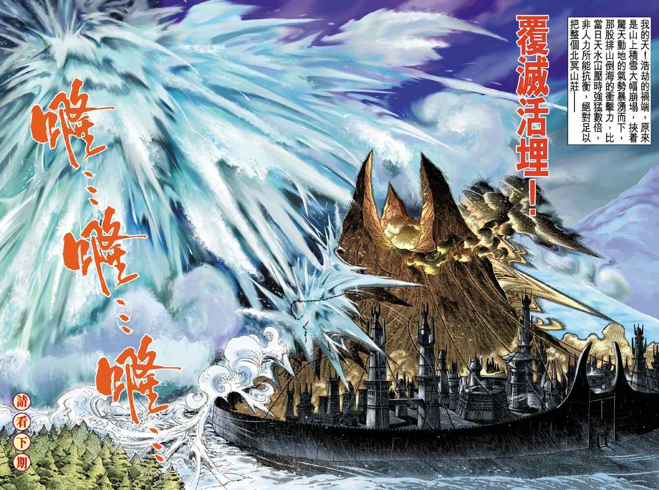 第 33 页
