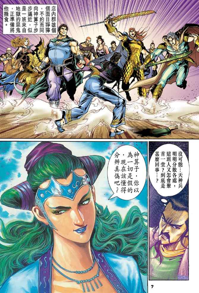 第 6 页