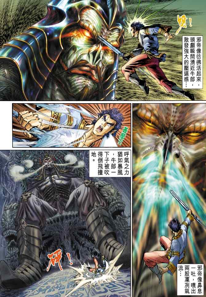 第 11 页