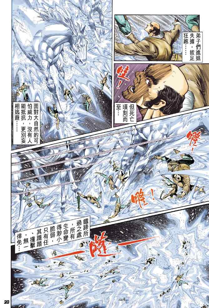 第 19 页