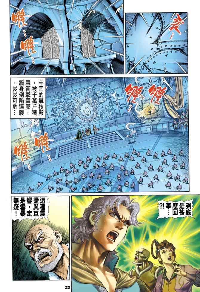 第 21 页