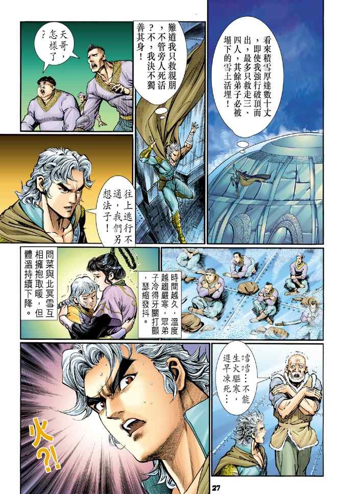 第 26 页